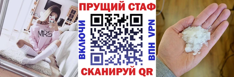 Купить закладку Псилоцибиновые грибы  Кокаин  МЕФ  ГАШИШ  Терек