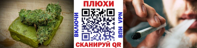 Купить закладки  Терек  Cannafood марихуана 