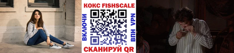 Кокаин Columbia Купить где Терек