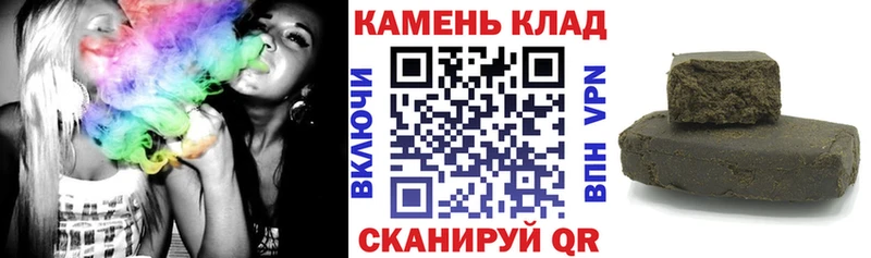 Гашиш Ice-O-Lator Купить где Терек