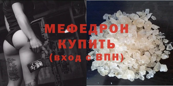 альфа пвп Струнино