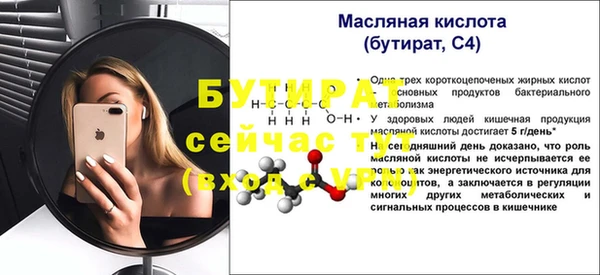 спиды Строитель