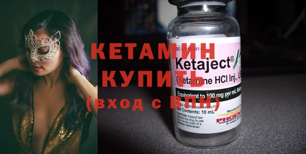 кокаин VHQ Сосновоборск