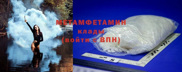 спиды Строитель
