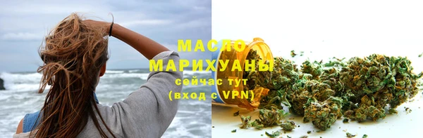 кокаин VHQ Сосновоборск