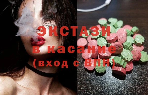 скорость Ступино