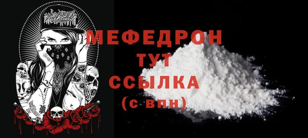 скорость Ступино