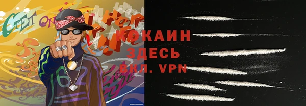 альфа пвп Струнино