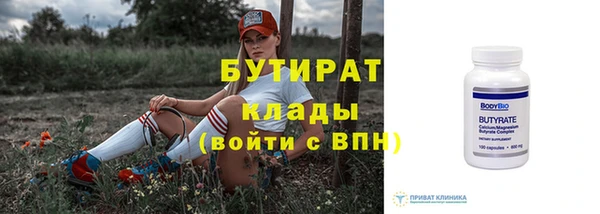 спиды Строитель