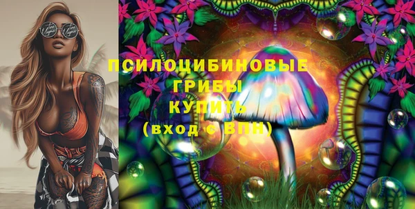 кокаин VHQ Сосновоборск