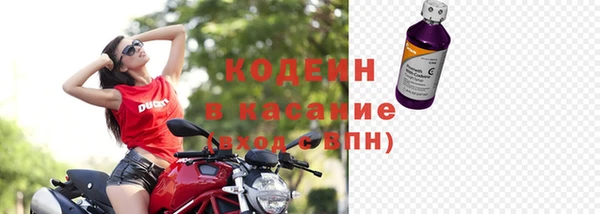 скорость Ступино