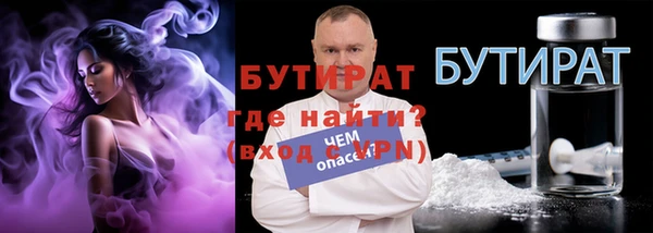 кокаин VHQ Сосновоборск