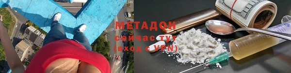 спиды Строитель