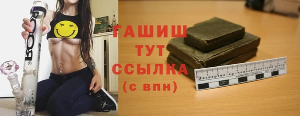 соль курить ск Сосновка