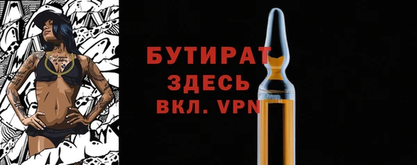 соль курить ск Сосновка