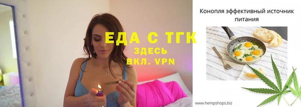 альфа пвп Струнино