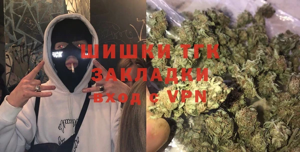 альфа пвп Струнино