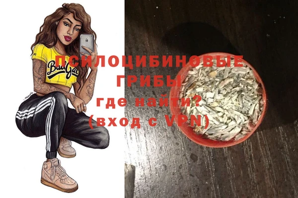 альфа пвп Струнино
