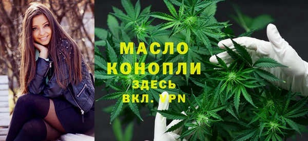 соль курить ск Сосновка