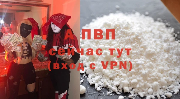 кокаин VHQ Сосновоборск