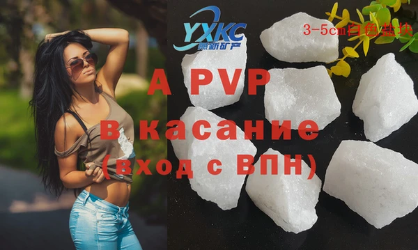 a pvp Сосновый Бор