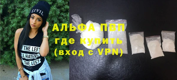 кокаин VHQ Сосновоборск