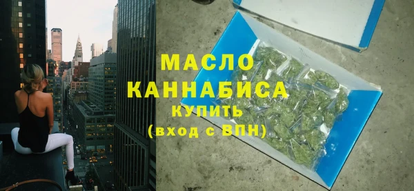 соль курить ск Сосновка