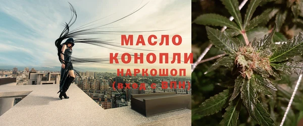 альфа пвп Струнино