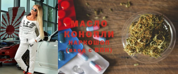 скорость Ступино