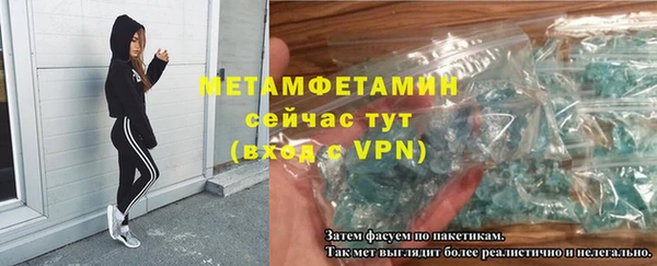 спиды Строитель