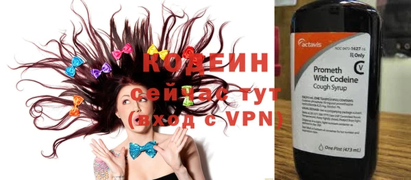 соль курить ск Сосновка