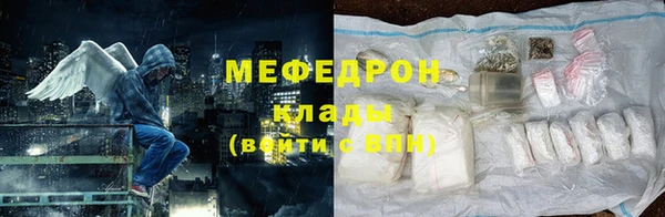 скорость Ступино