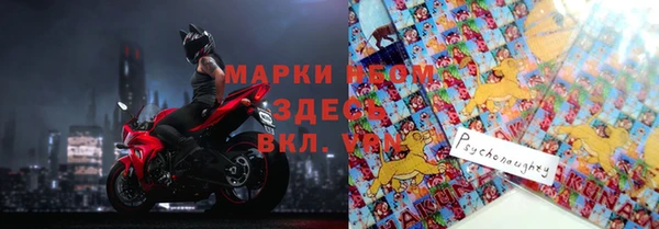 соль курить ск Сосновка