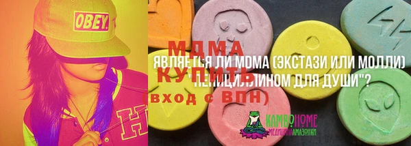 спиды Строитель