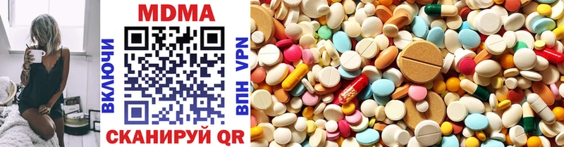 Купить закладки  Терек  MDMA VHQ 