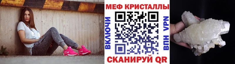 Меф мука Терек