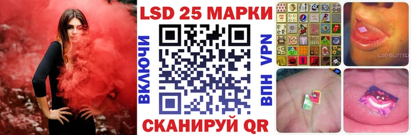 Купить закладки Терек Наркотические марки 1,5мг