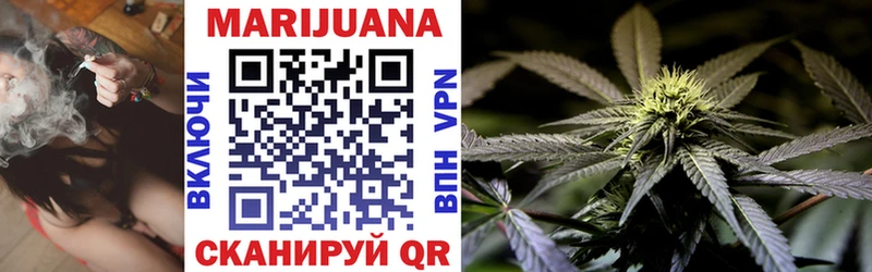 Купить где  Терек  Бошки марихуана индика 